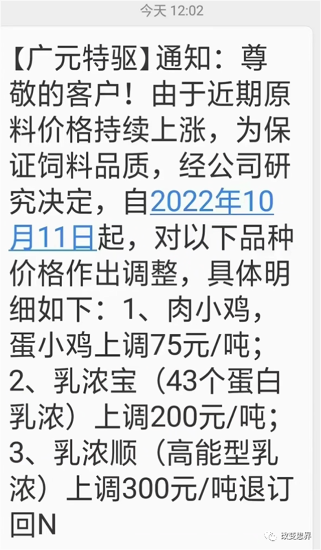 2022��10�������Ǽ���Ϣ