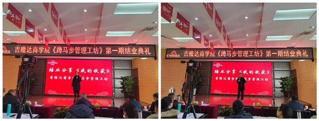 j9������ѧԺ��һ��ѵ��Ӫ��ҵ