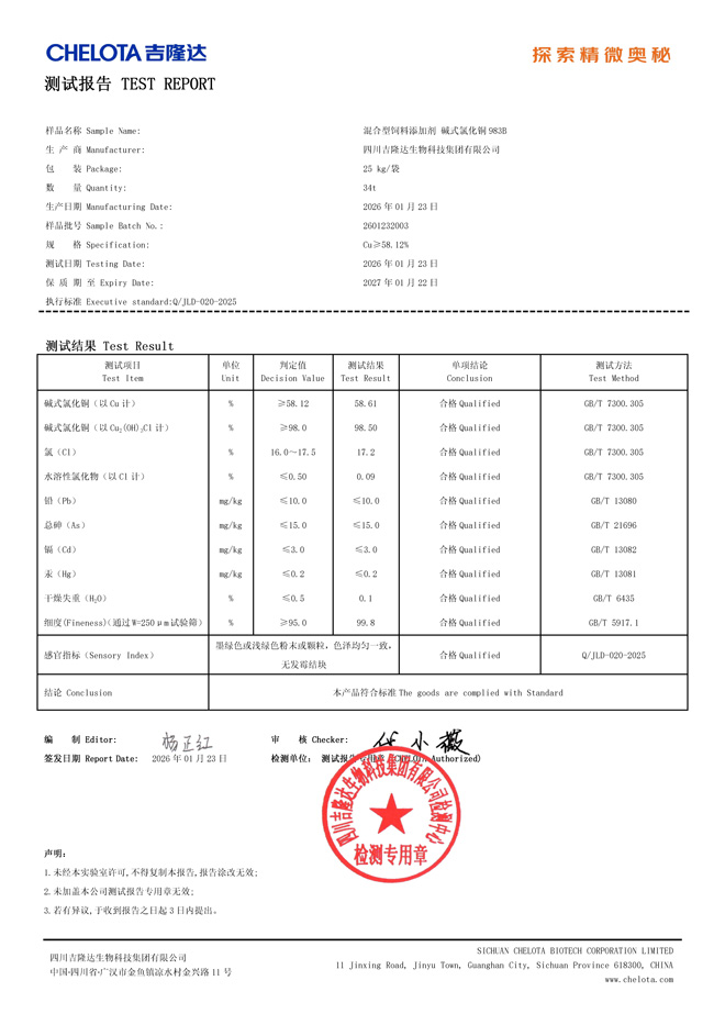 ��ʽ�Ȼ�ͭ-j9����