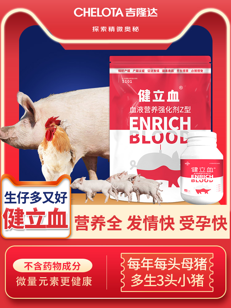 ĸ����Ѫ�������Ӽ�����Ѫ